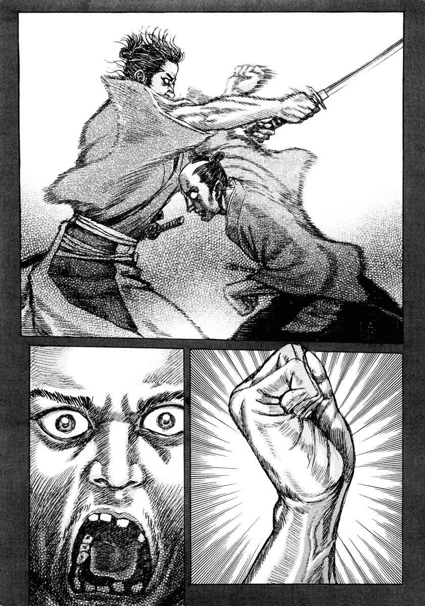 Page 13 Chapter 18 Death Frenzy