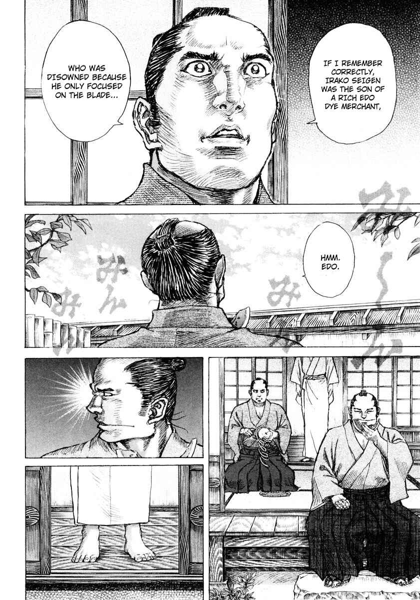Page 20 Chapter 18 Death Frenzy