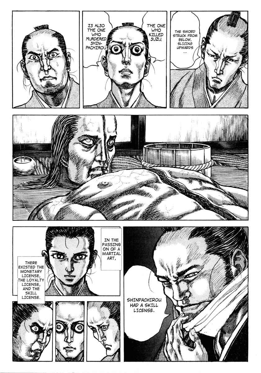 Page 3 Chapter 18 Death Frenzy