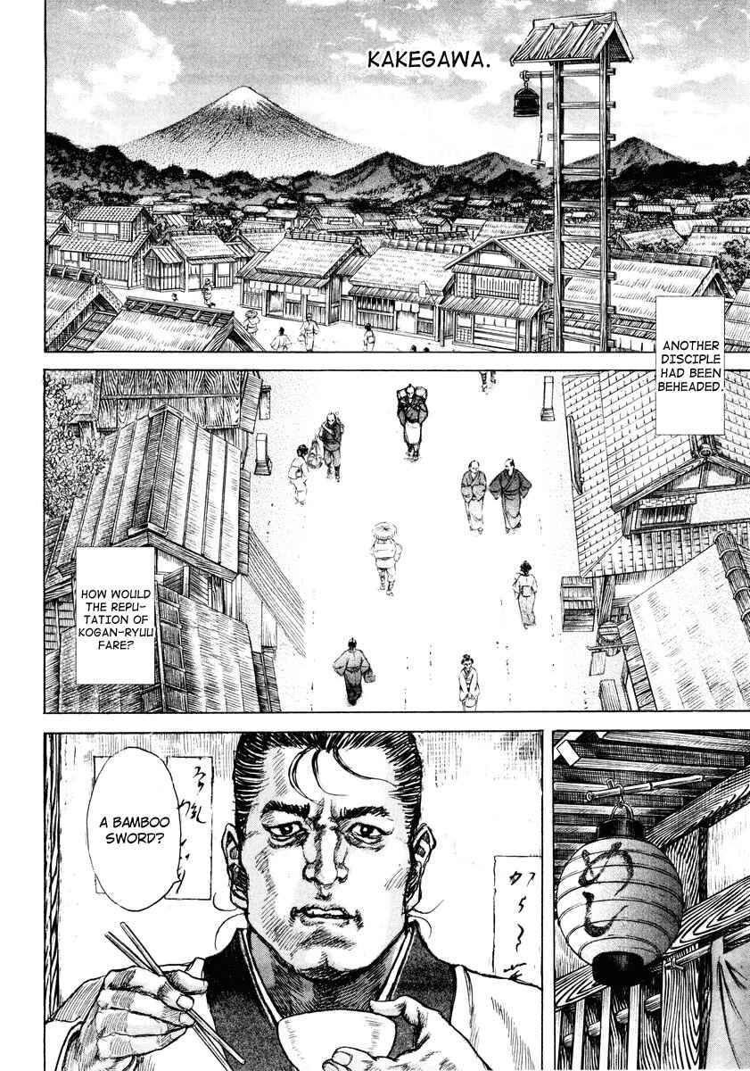Page 6 Chapter 18 Death Frenzy