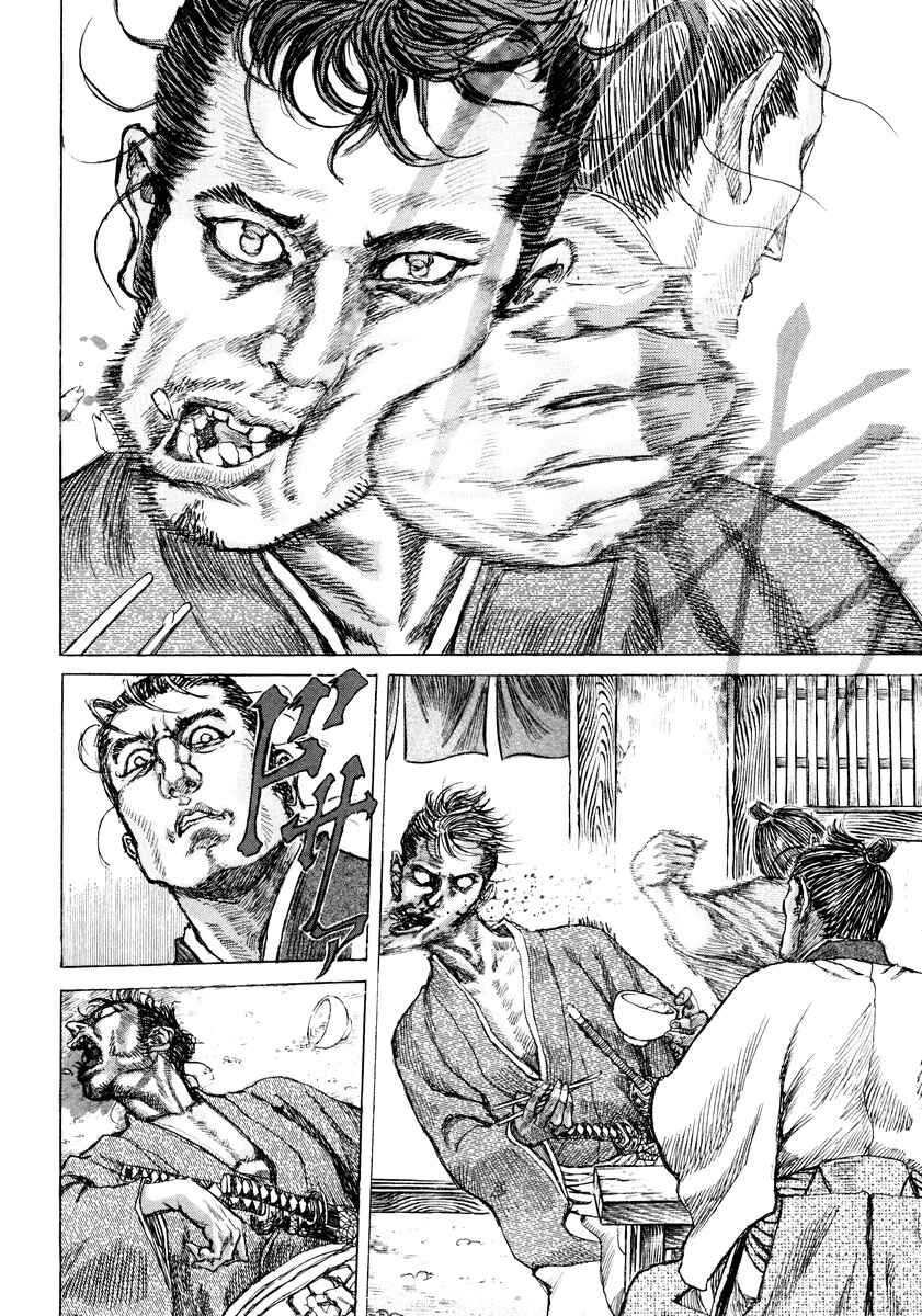 Page 8 Chapter 18 Death Frenzy