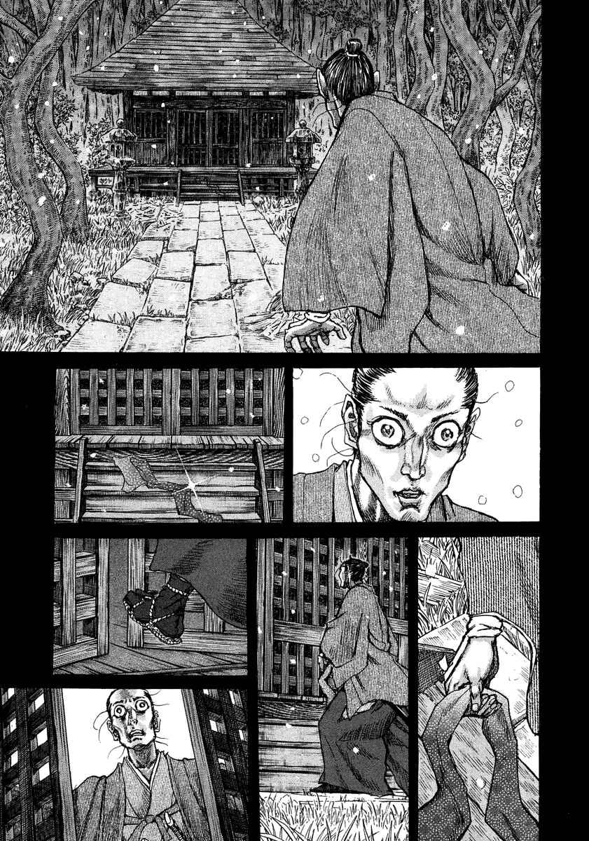 Page 22 Chapter 21 Death Frenzy