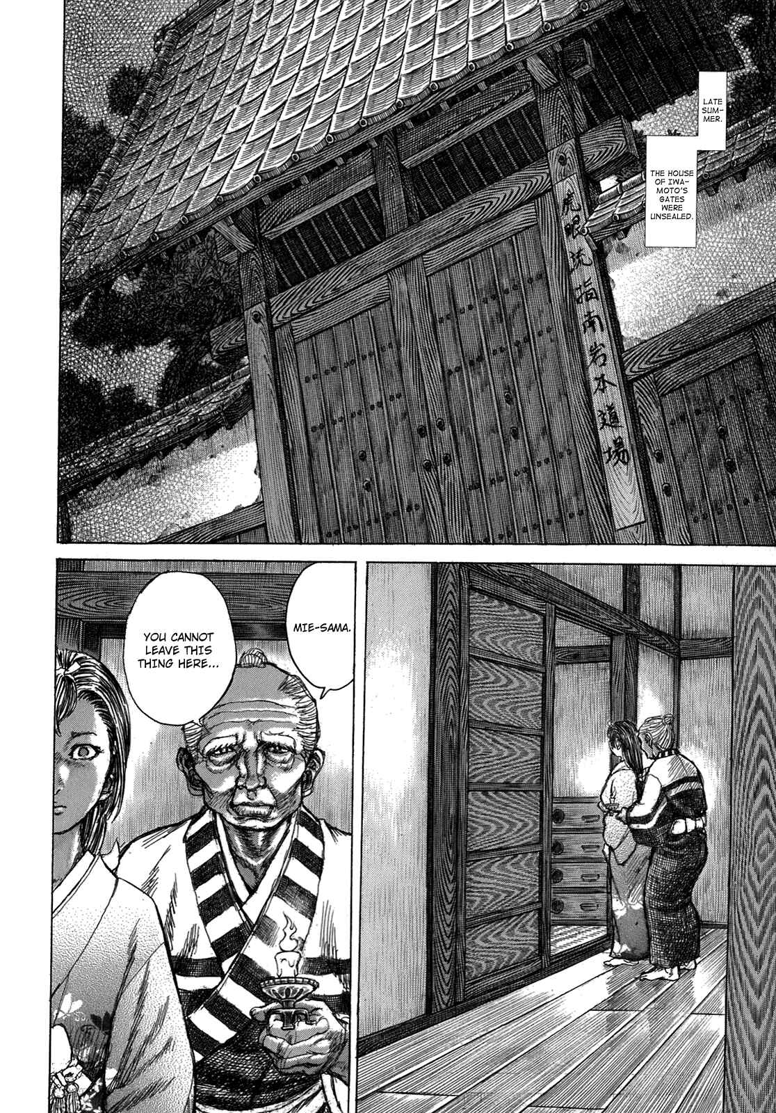 Page 2 Chapter 35 Death Frenzy