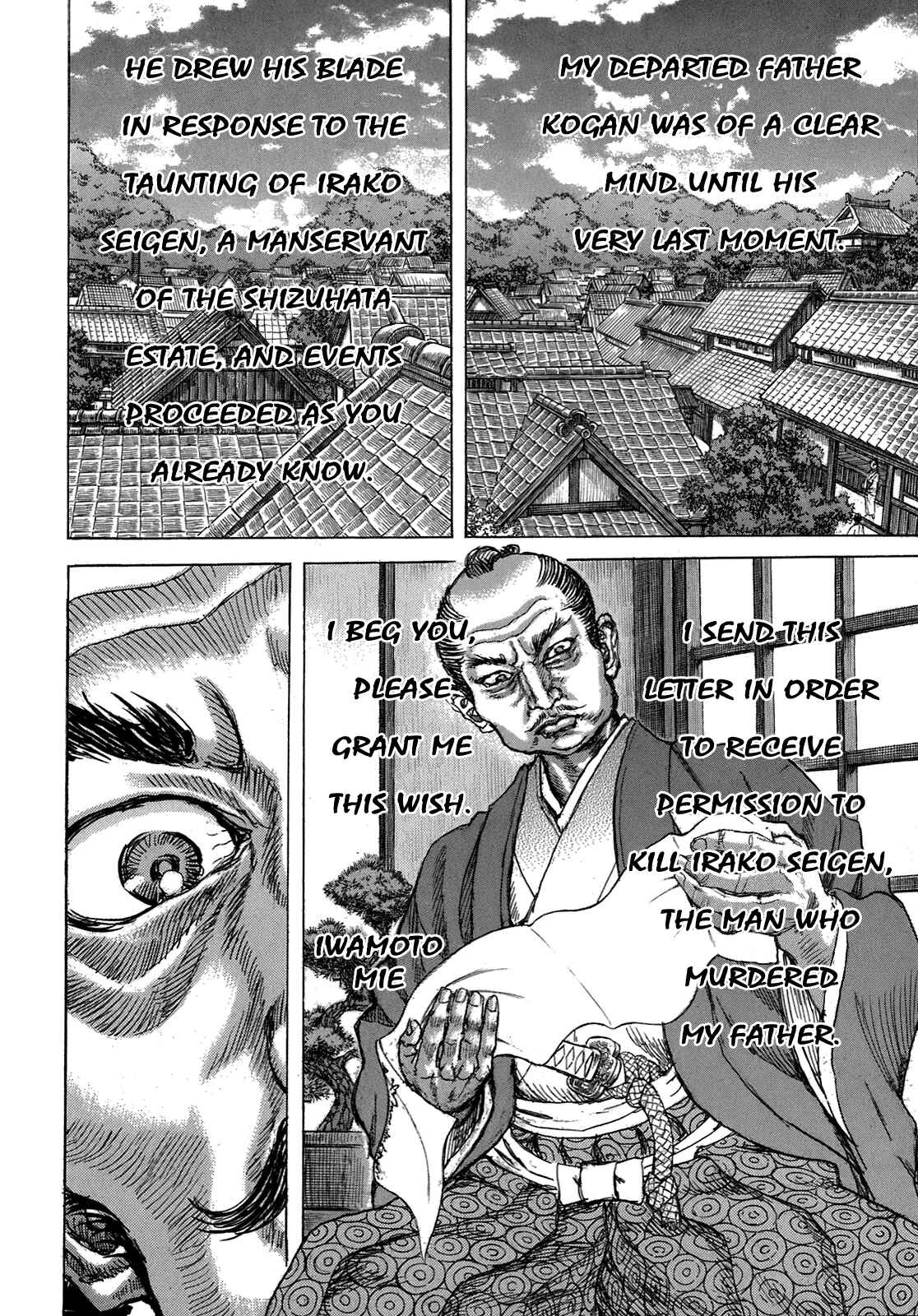 Page 5 Chapter 35 Death Frenzy