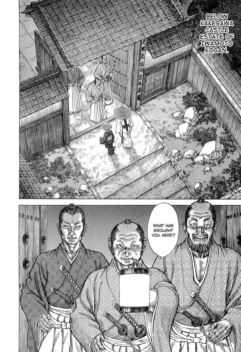 Page 2 Chapter 28 Death Frenzy