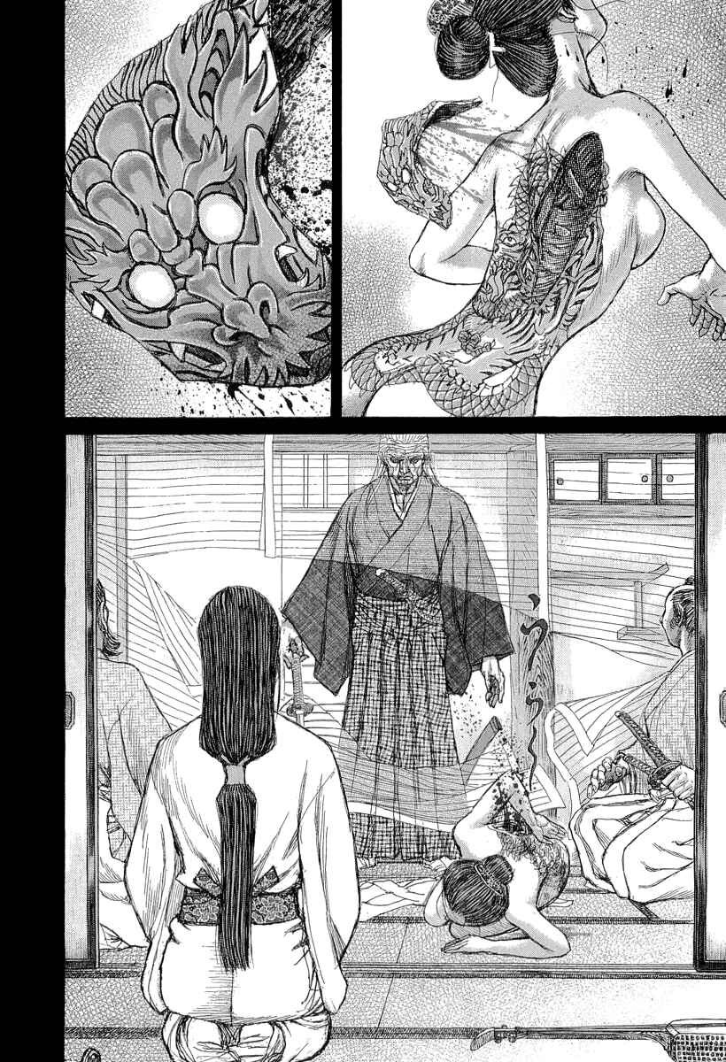 Page 24 Chapter 28 Death Frenzy