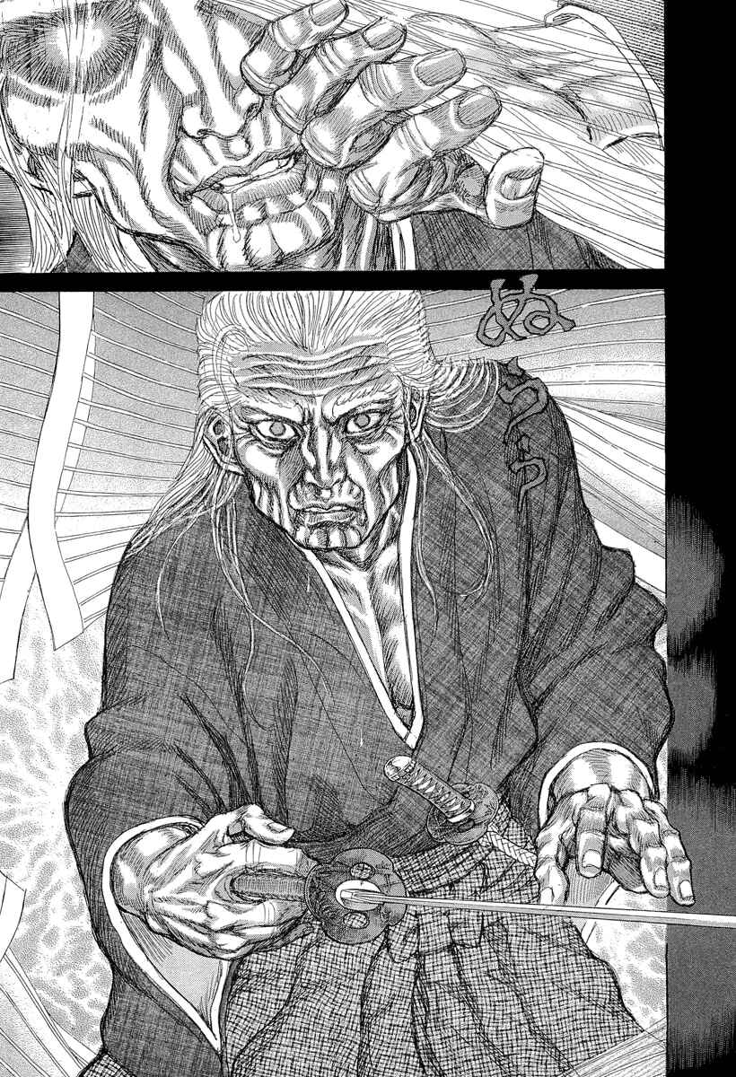 Page 25 Chapter 28 Death Frenzy