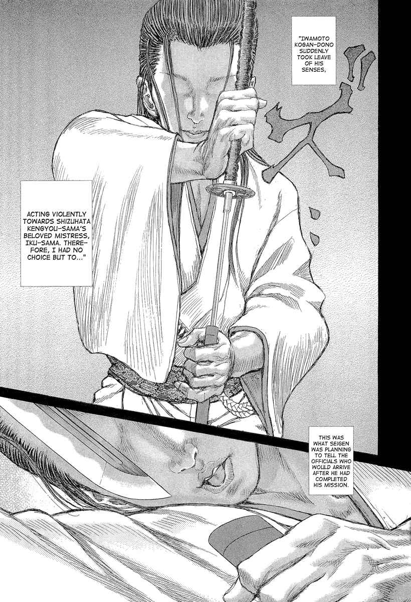 Page 27 Chapter 28 Death Frenzy