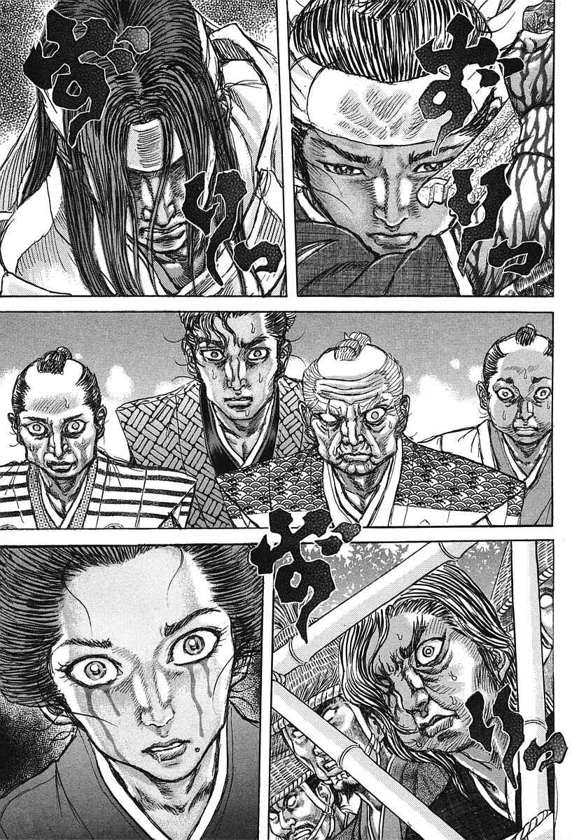 Page 24 Chapter 42 Death Frenzy