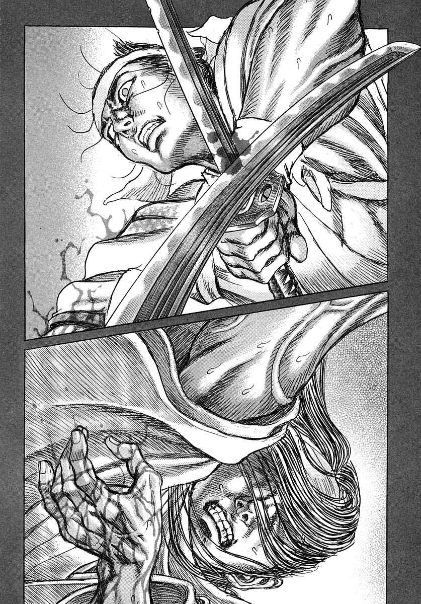 Page 28 Chapter 42 Death Frenzy