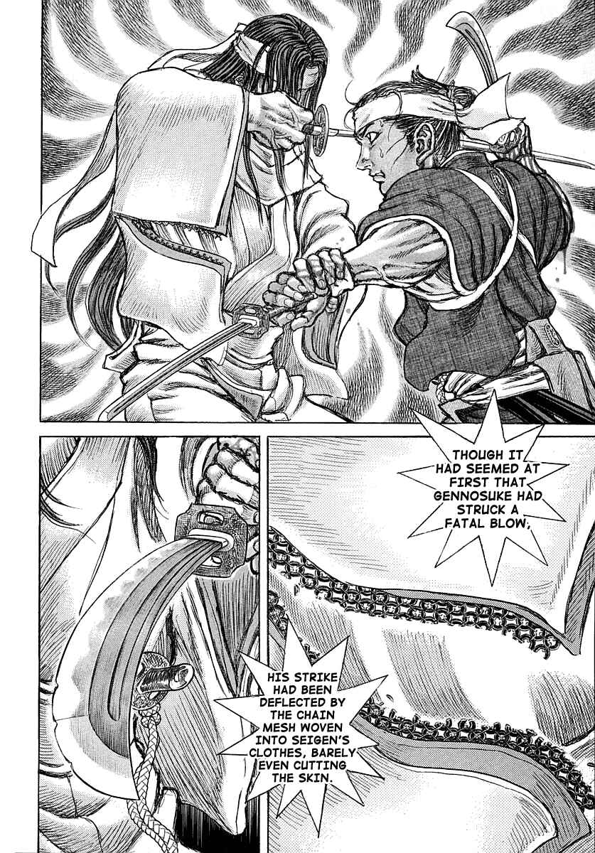 Page 6 Chapter 42 Death Frenzy