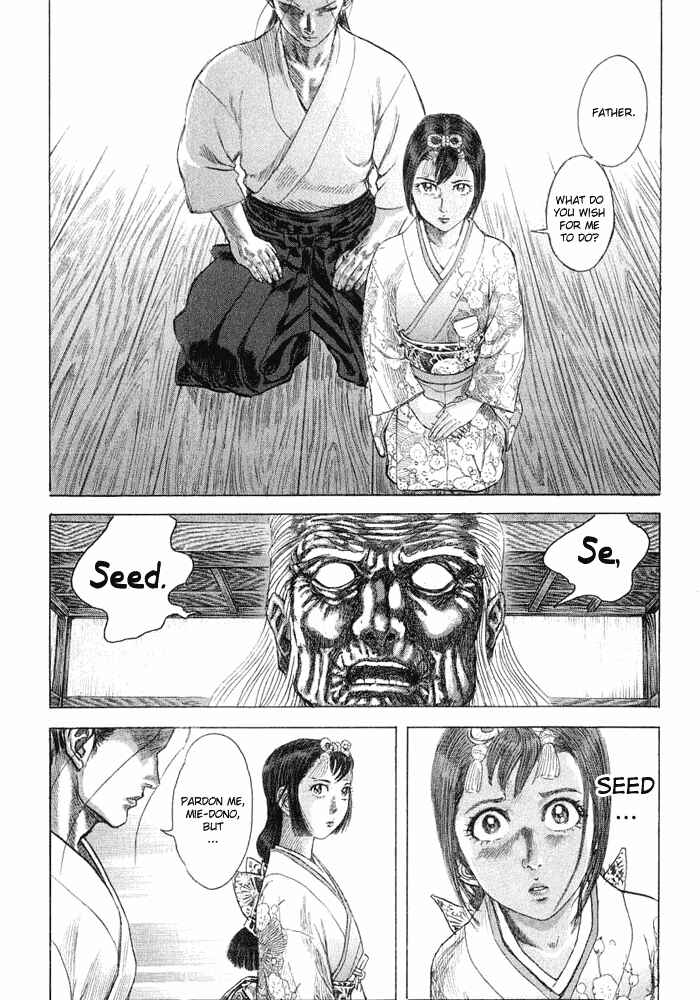 Page 4 Chapter 9 Death Frenzy