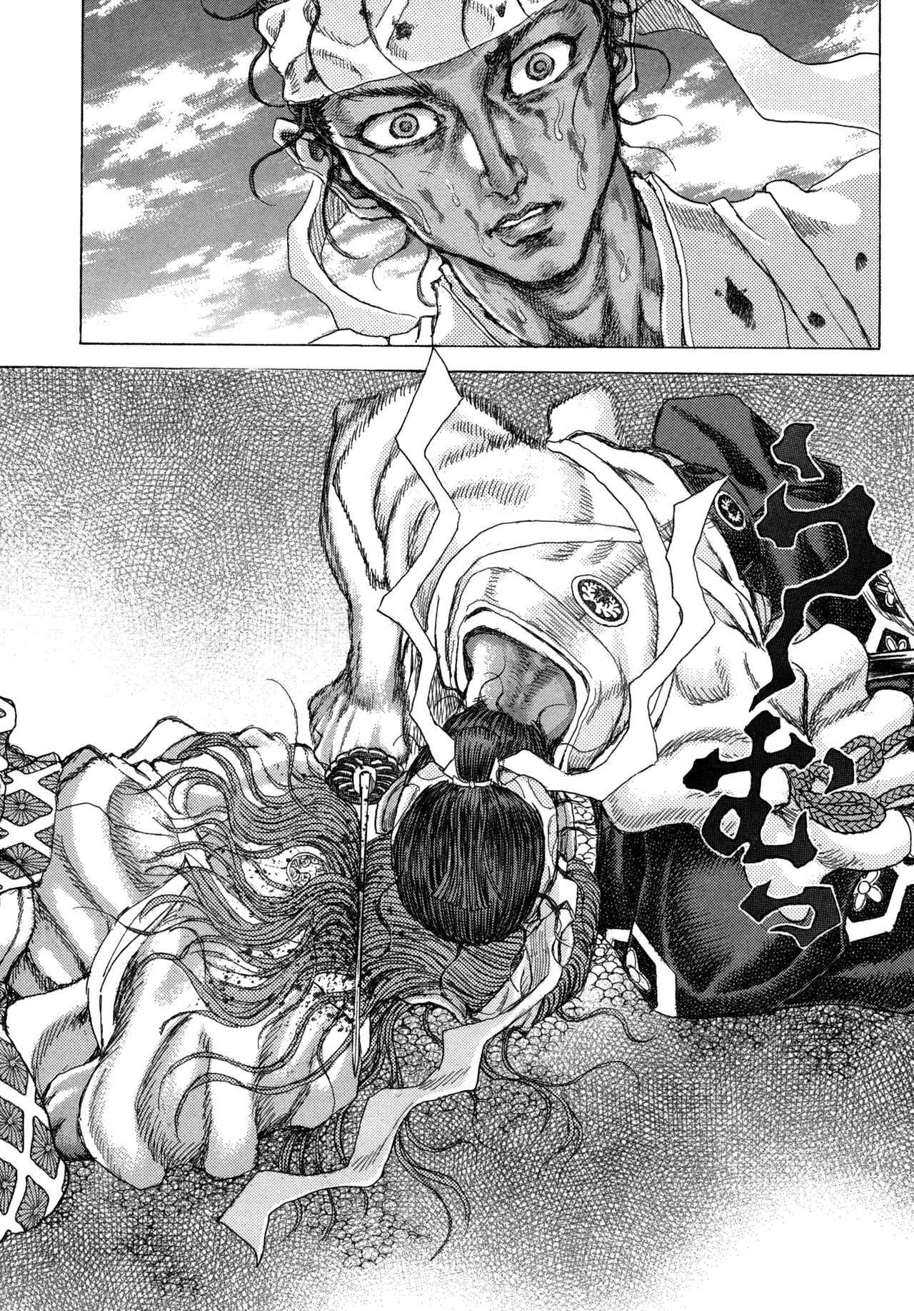 Page 15 Chapter 84 Death Frenzy