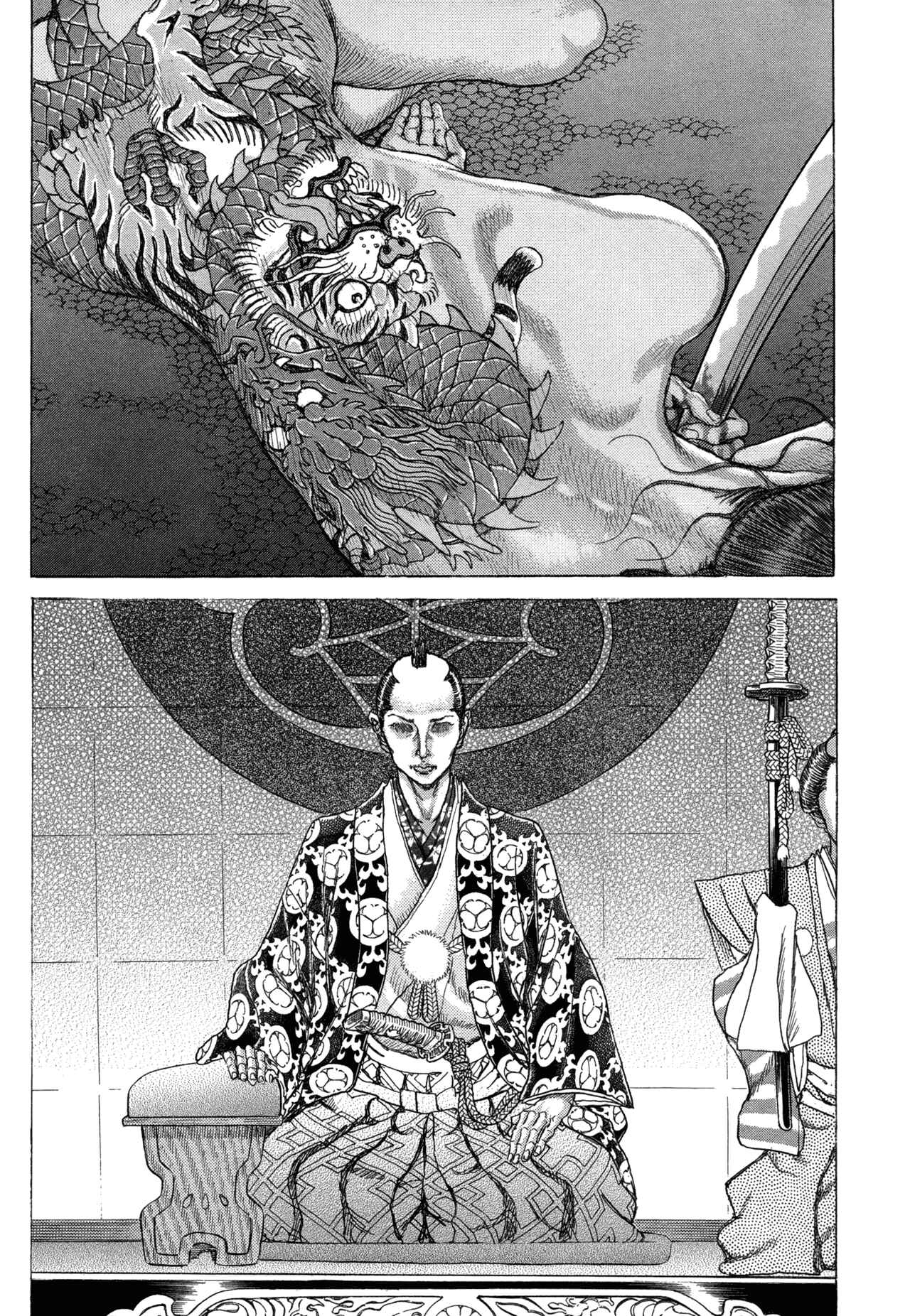 Page 6 Chapter 84 Death Frenzy