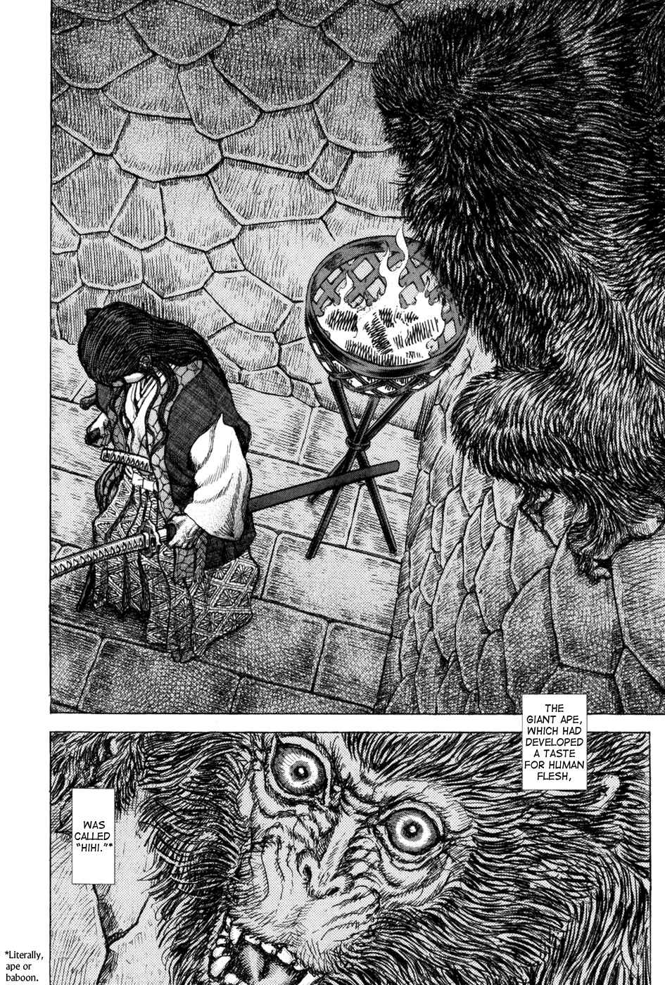 Page 2 Chapter 68 Death Frenzy