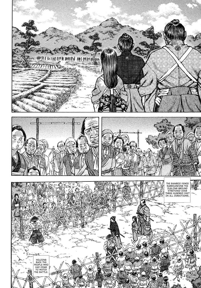 Page 10 Chapter 38 Death Frenzy