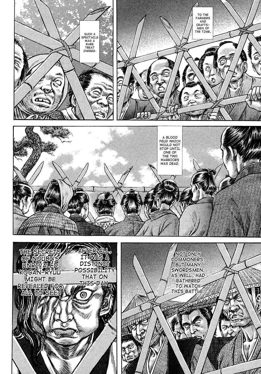 Page 17 Chapter 38 Death Frenzy