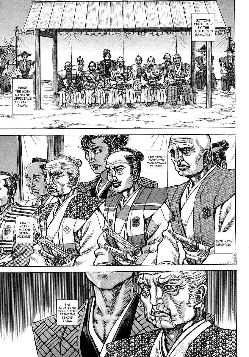 Page 18 Chapter 38 Death Frenzy