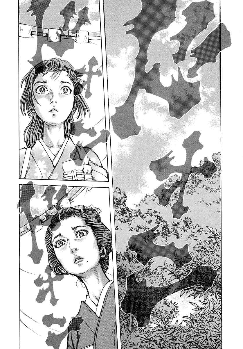 Page 21 Chapter 38 Death Frenzy