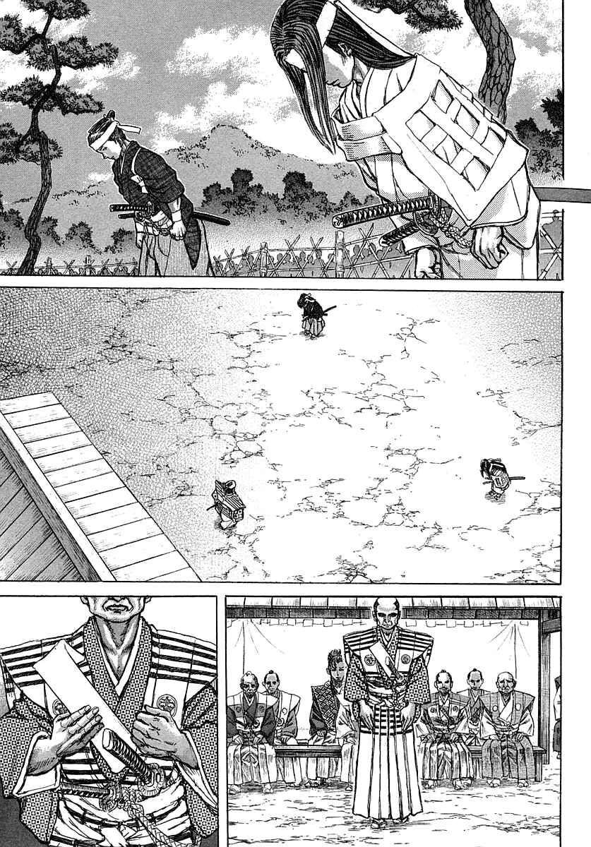 Page 24 Chapter 38 Death Frenzy
