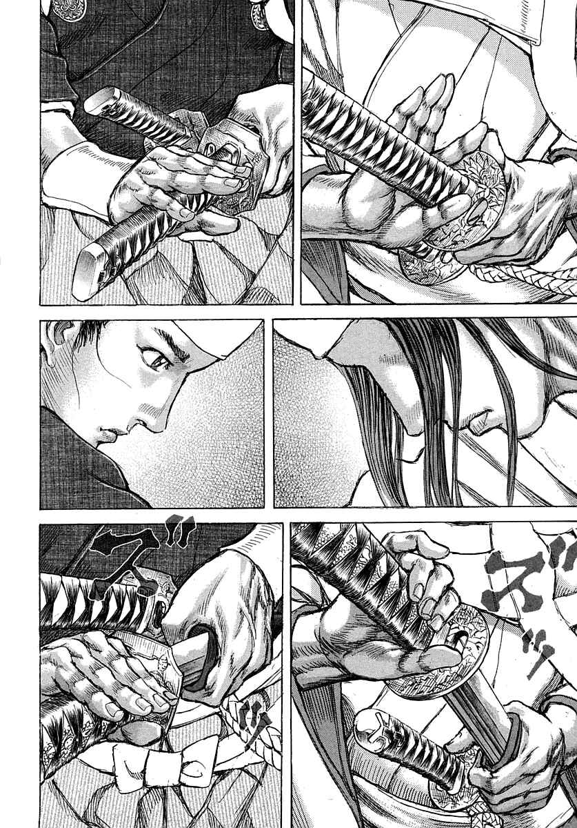 Page 29 Chapter 38 Death Frenzy