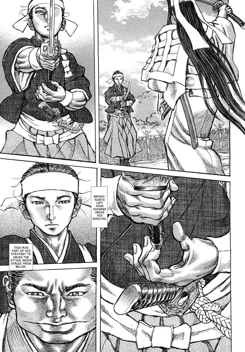 Page 33 Chapter 38 Death Frenzy
