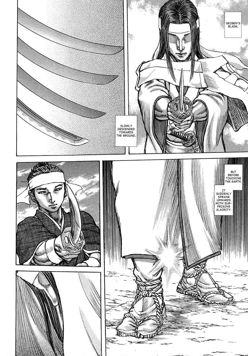 Page 34 Chapter 38 Death Frenzy