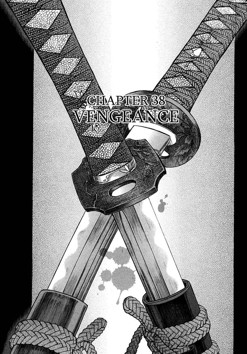 Page 7 Chapter 38 Death Frenzy