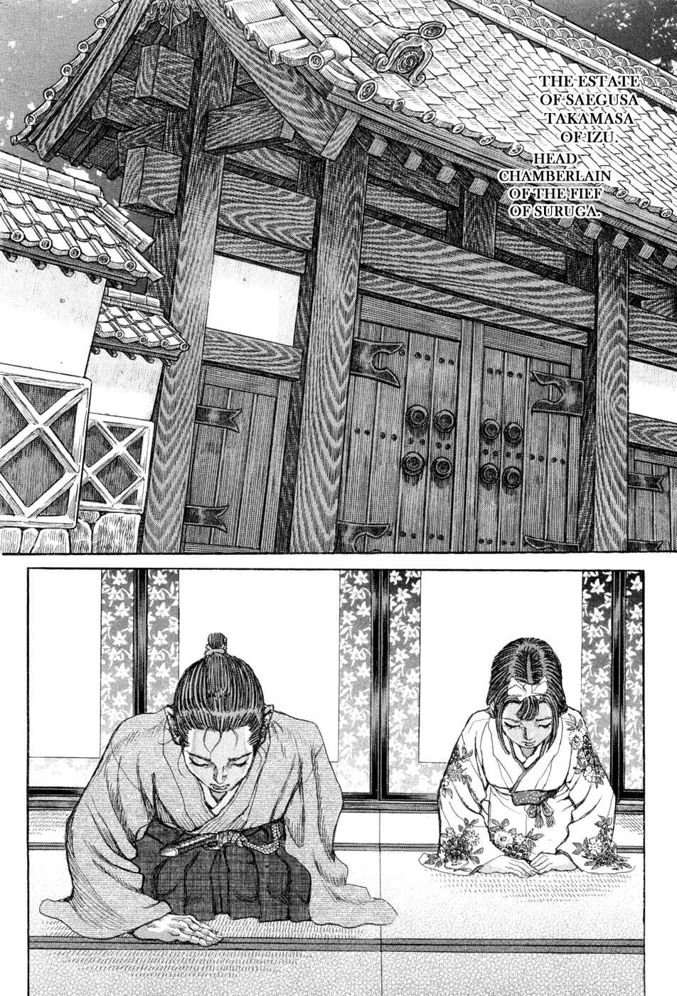 Page 20 Chapter 61 Death Frenzy