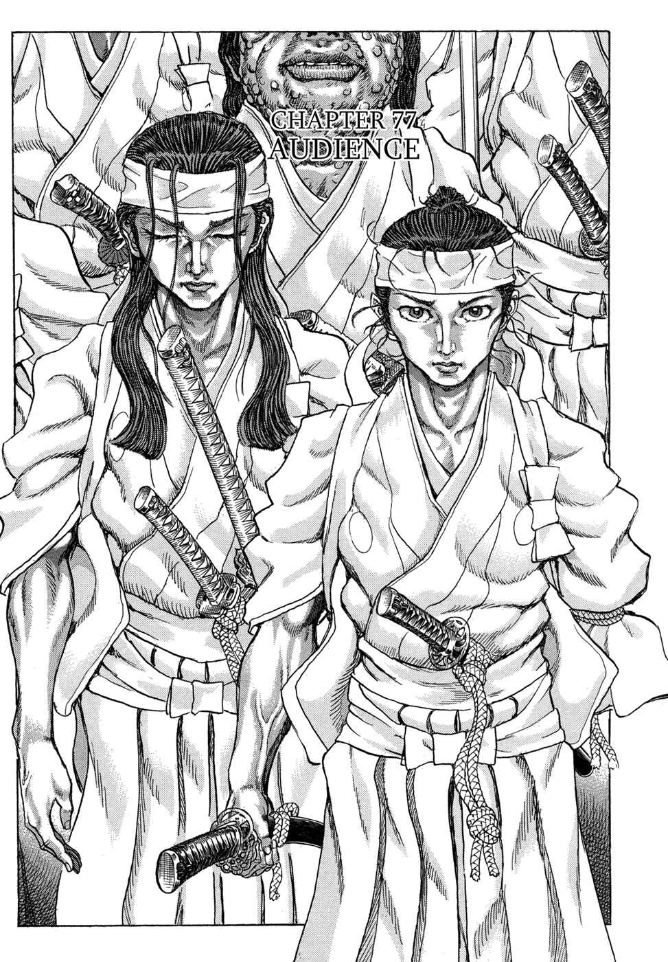 Page 1 Chapter 77 Death Frenzy