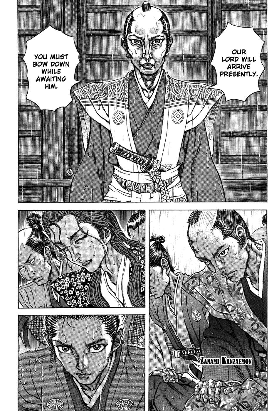 Page 21 Chapter 77 Death Frenzy