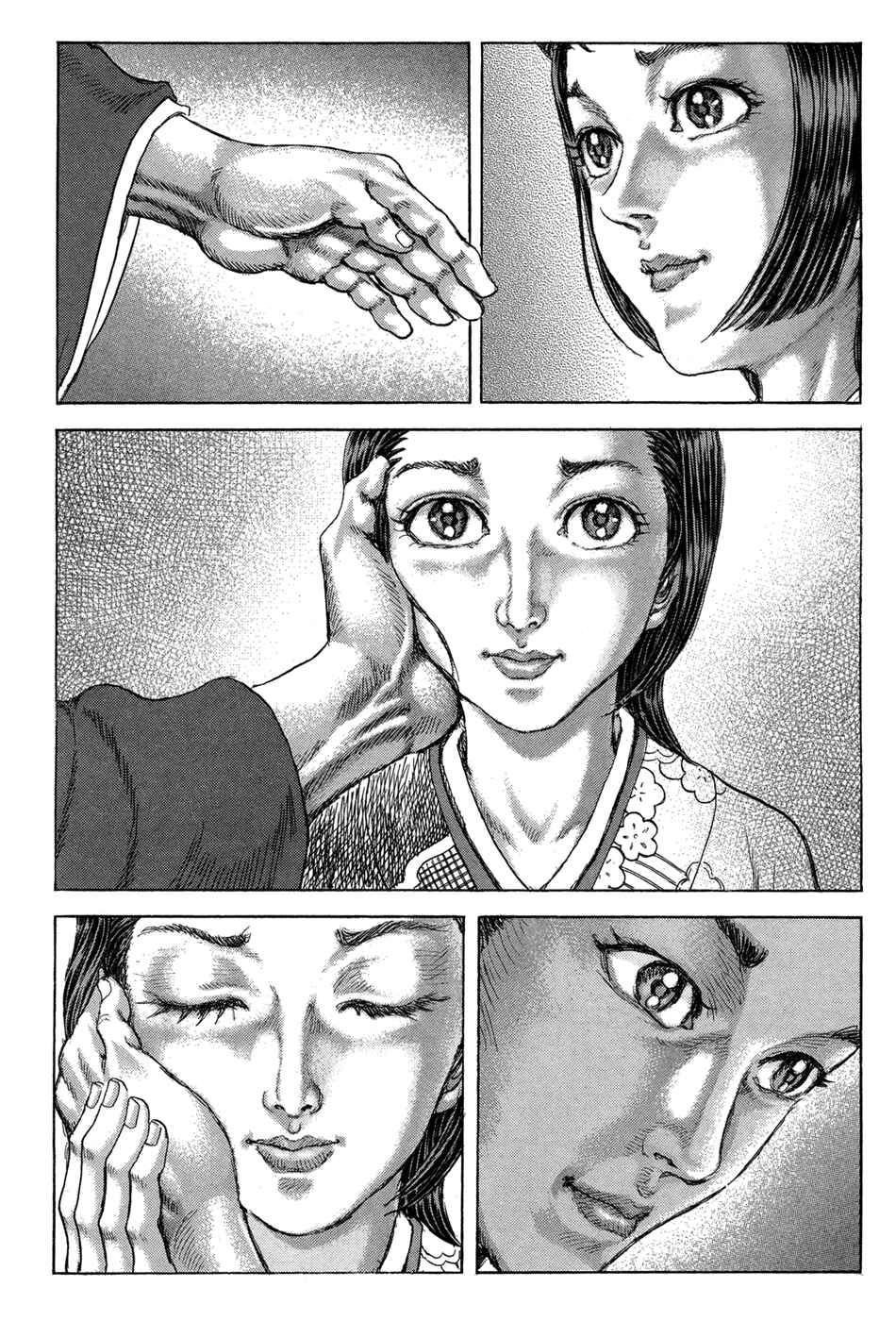 Page 4 Chapter 77 Death Frenzy