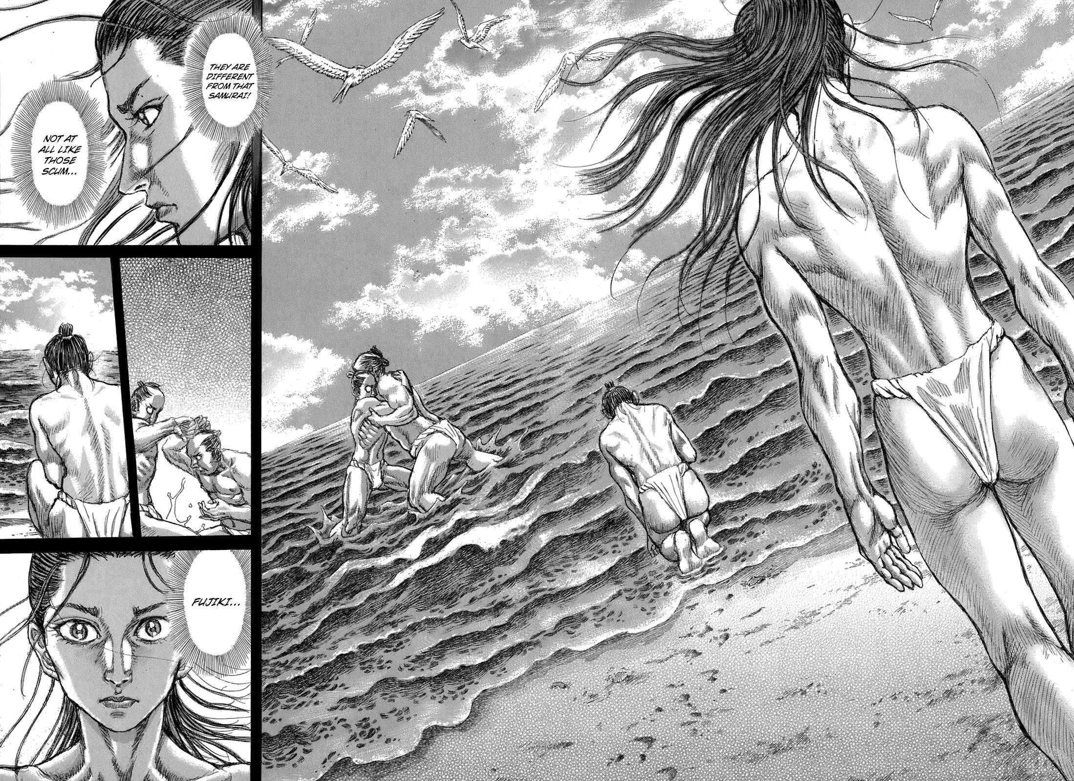 Page 17 Chapter 36 Death Frenzy