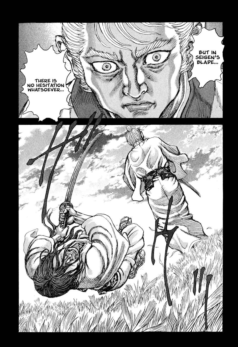 Page 14 Chapter 53 Death Frenzy