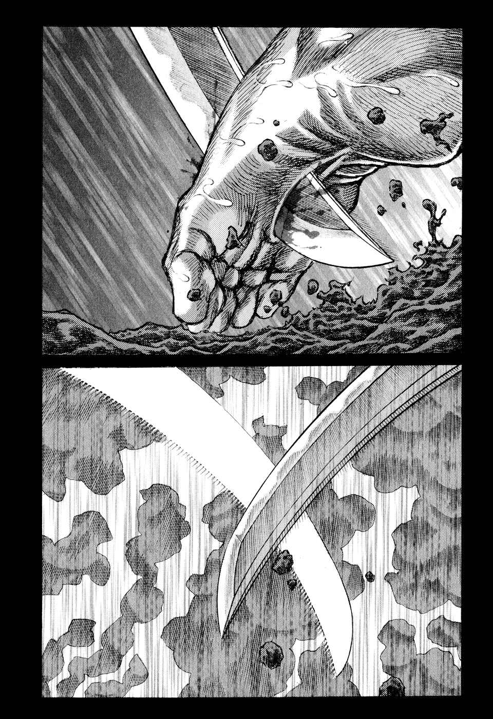 Page 21 Chapter 53 Death Frenzy
