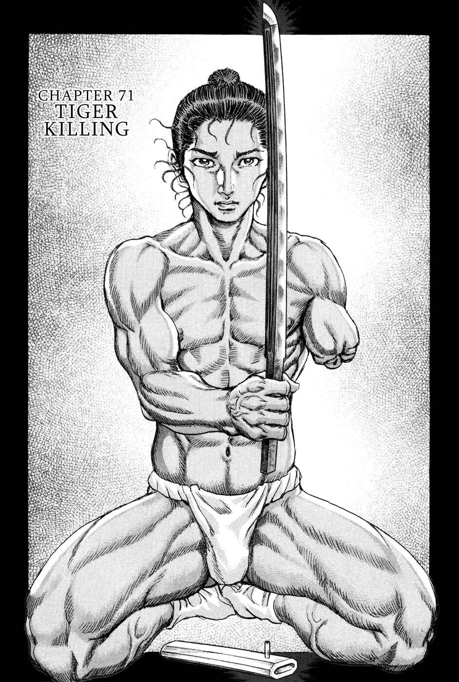 Page 1 Chapter 71 Death Frenzy