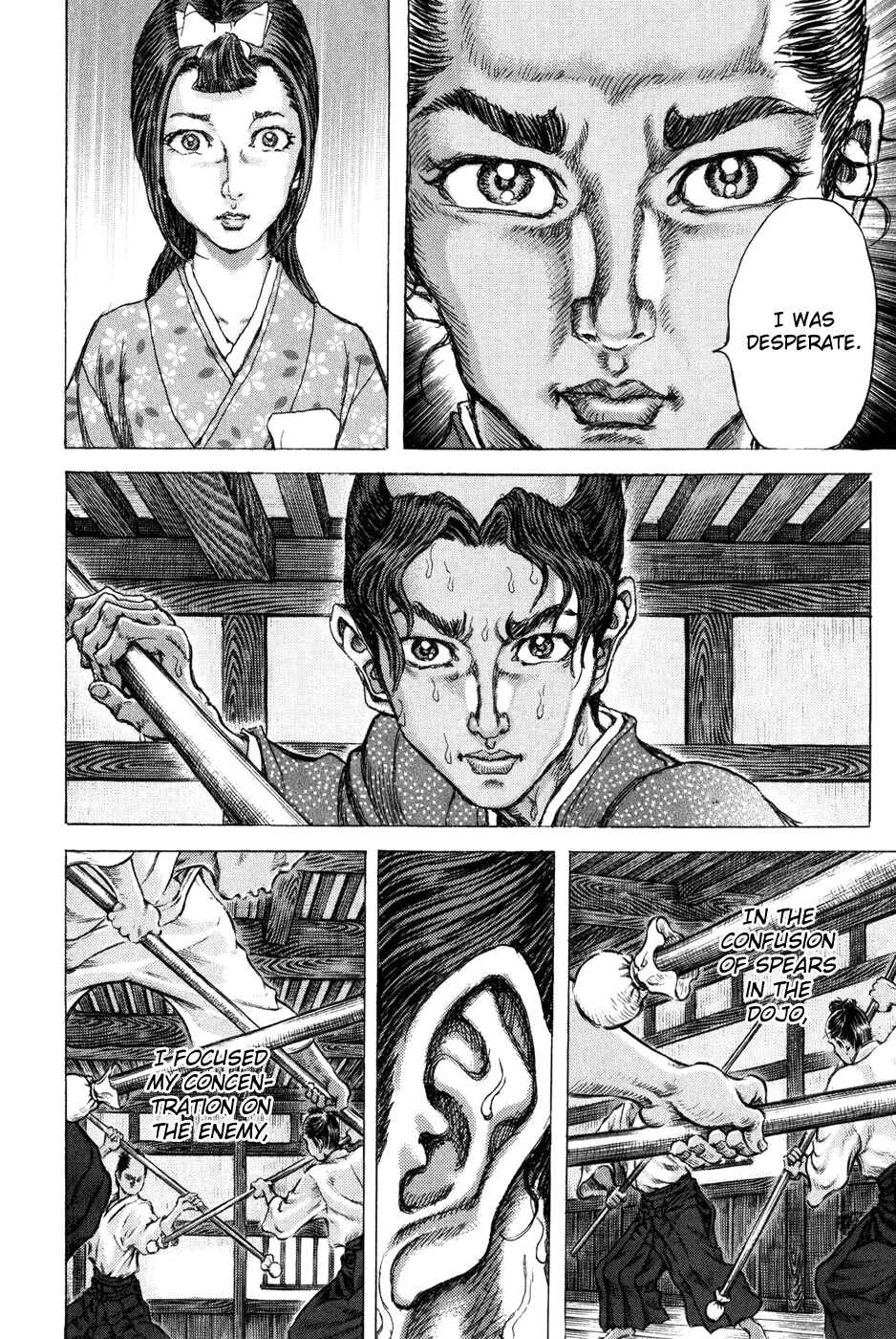 Page 15 Chapter 71 Death Frenzy