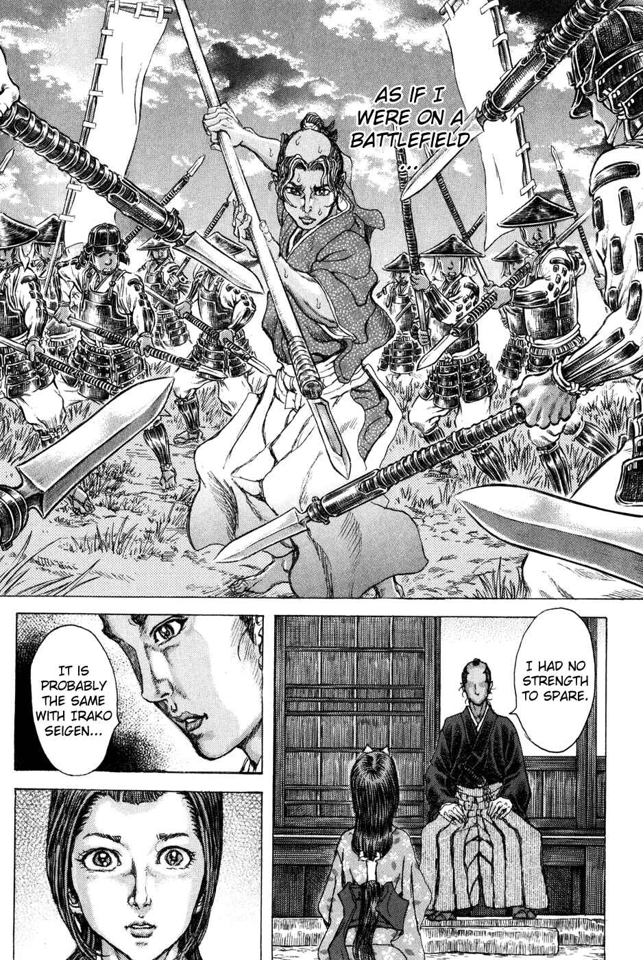 Page 16 Chapter 71 Death Frenzy