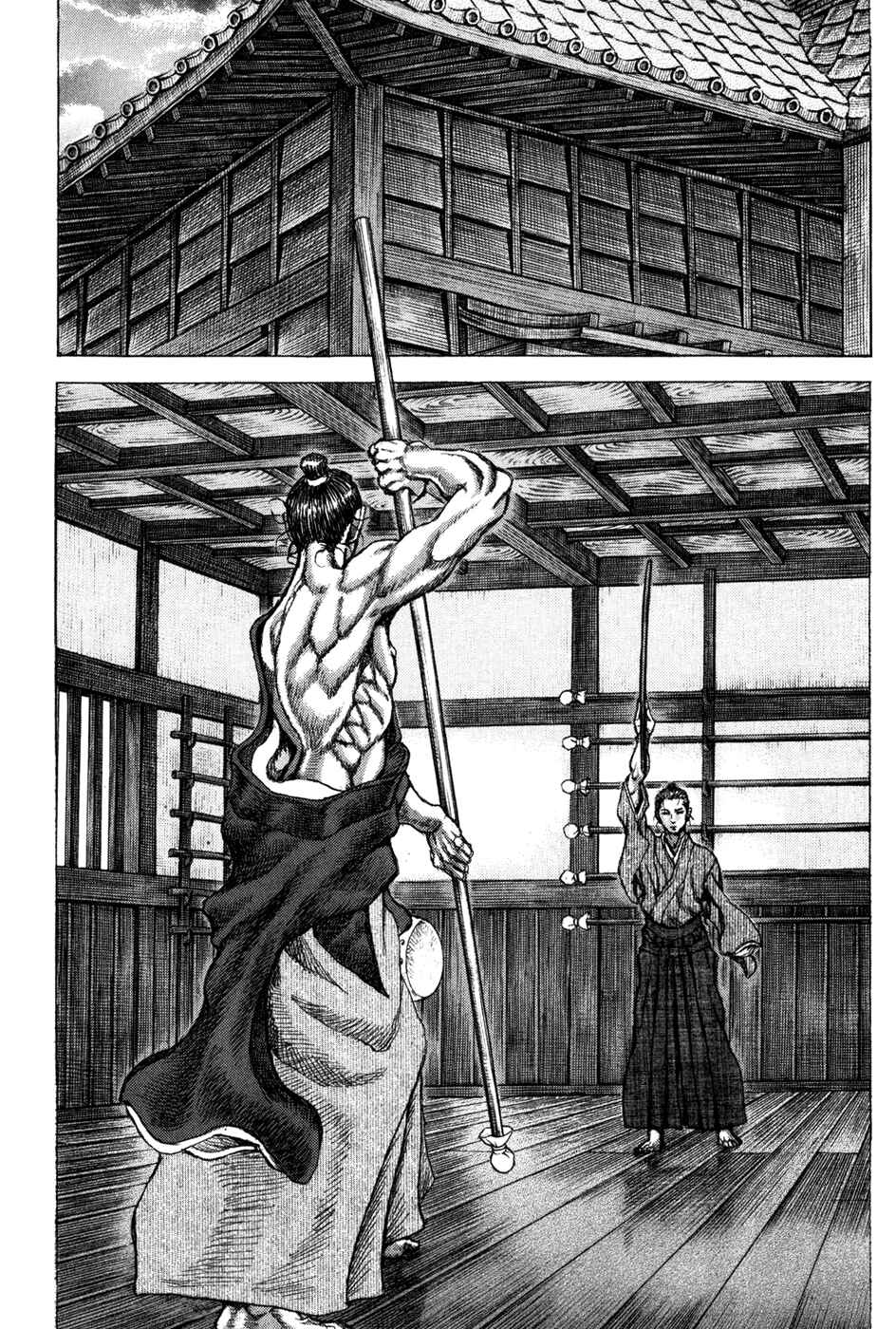 Page 21 Chapter 71 Death Frenzy