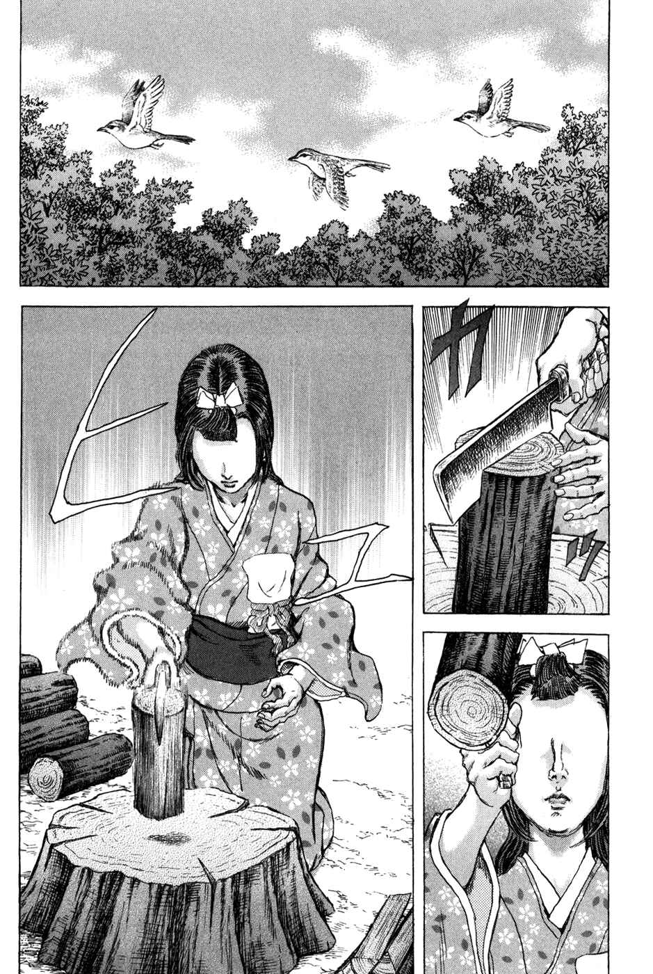 Page 8 Chapter 71 Death Frenzy