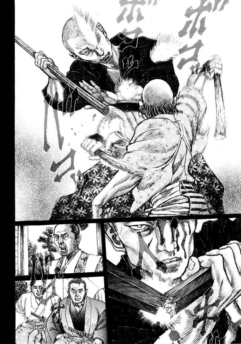 Page 12 Chapter 19 Death Frenzy
