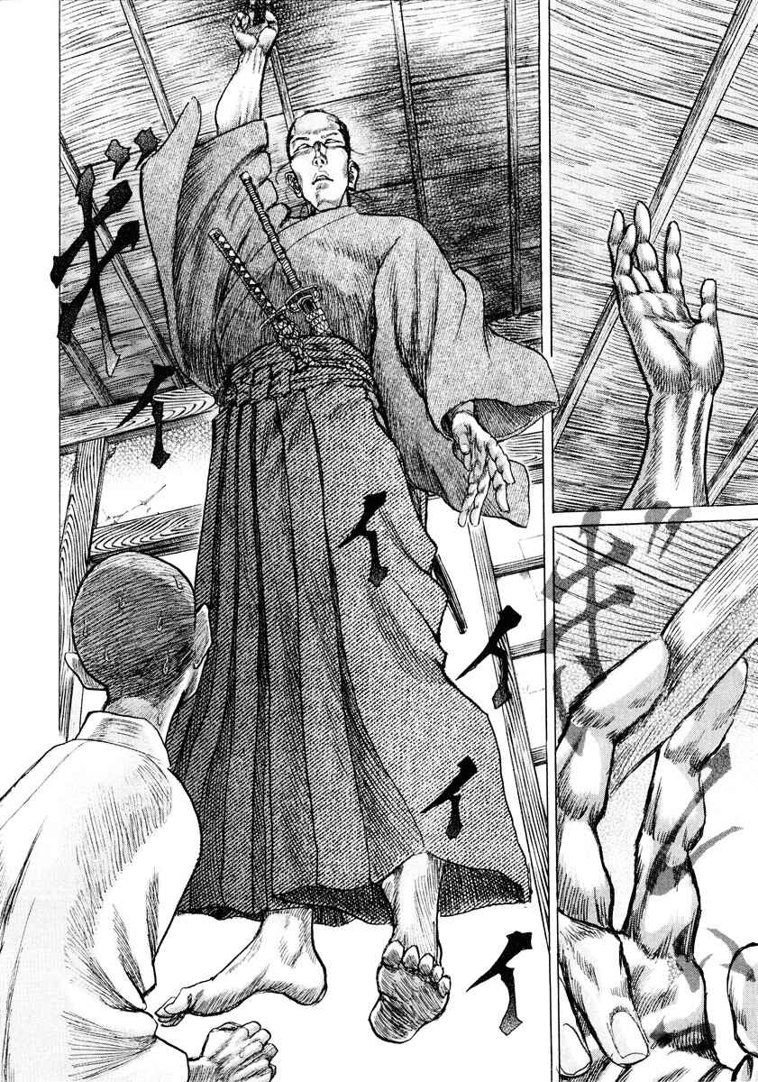 Page 24 Chapter 19 Death Frenzy