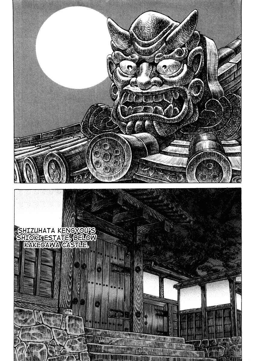 Page 36 Chapter 19 Death Frenzy