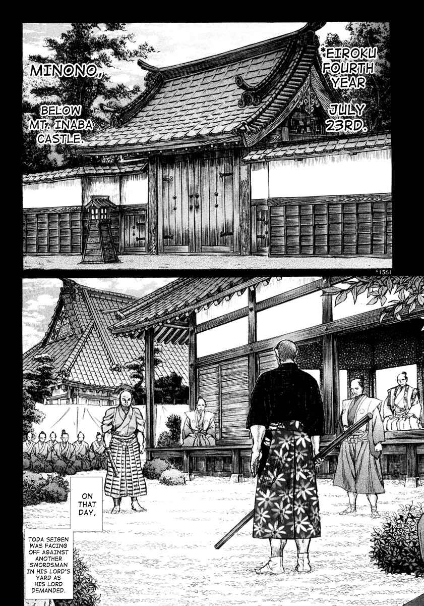 Page 8 Chapter 19 Death Frenzy