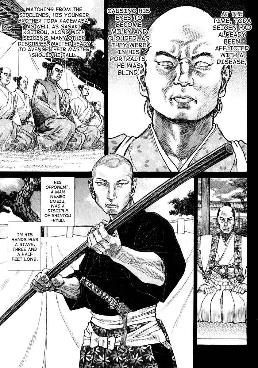 Page 9 Chapter 19 Death Frenzy