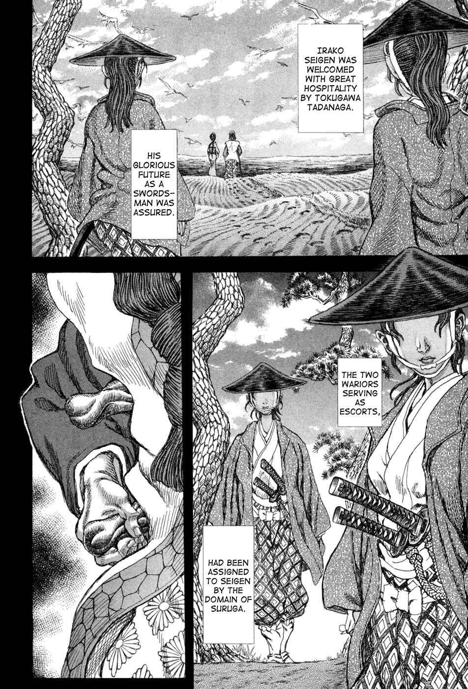 Page 10 Chapter 60 Death Frenzy