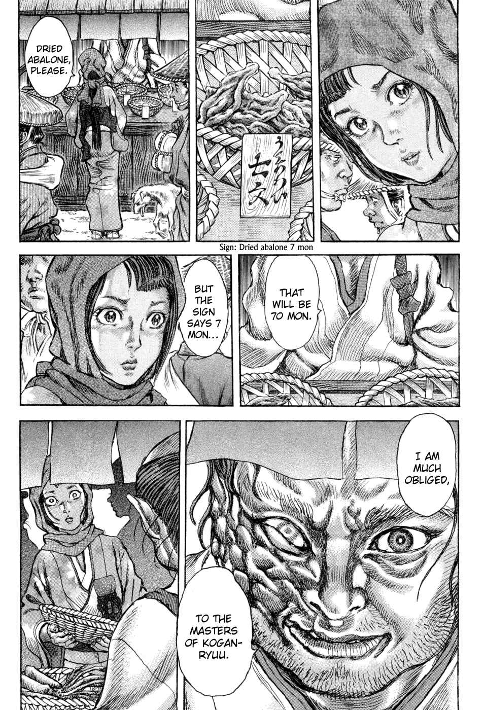 Page 23 Chapter 60 Death Frenzy