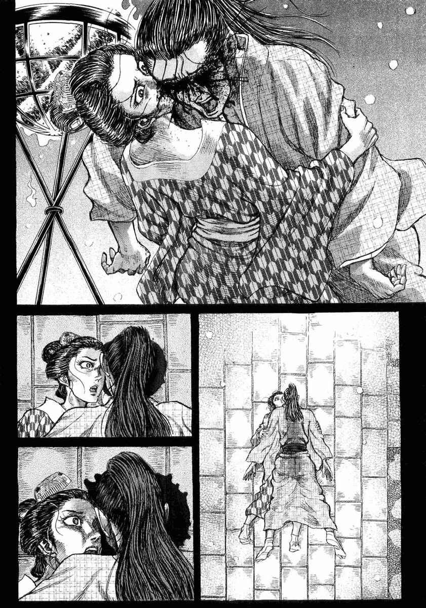 Page 23 Chapter 15 Death Frenzy