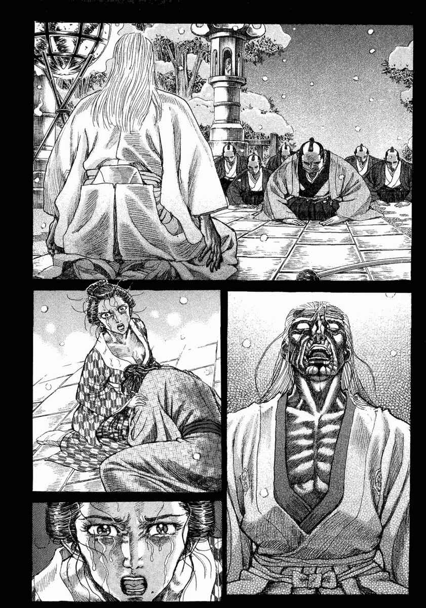 Page 26 Chapter 15 Death Frenzy