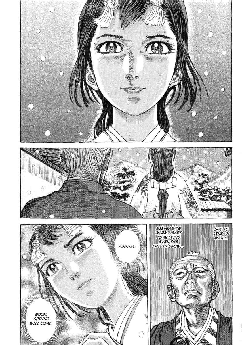 Page 7 Chapter 15 Death Frenzy